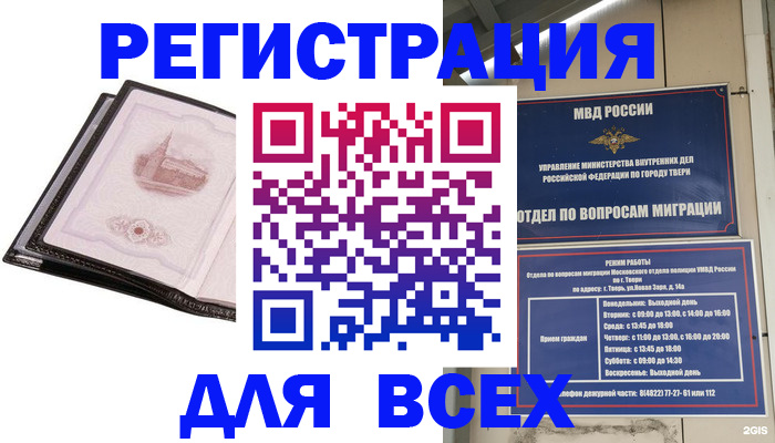 форма 3 в Кингисеппе